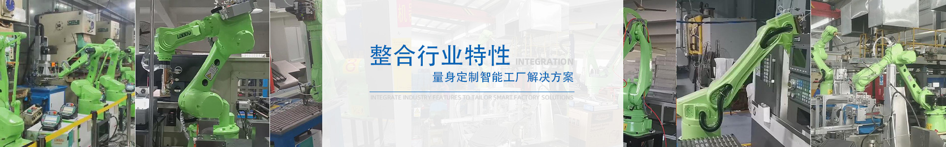 尔必地惠译天下